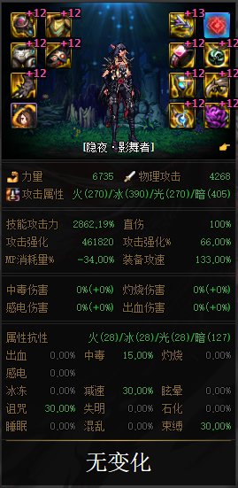 低血流贴完膜够触发攻速鞋吗？？？1
