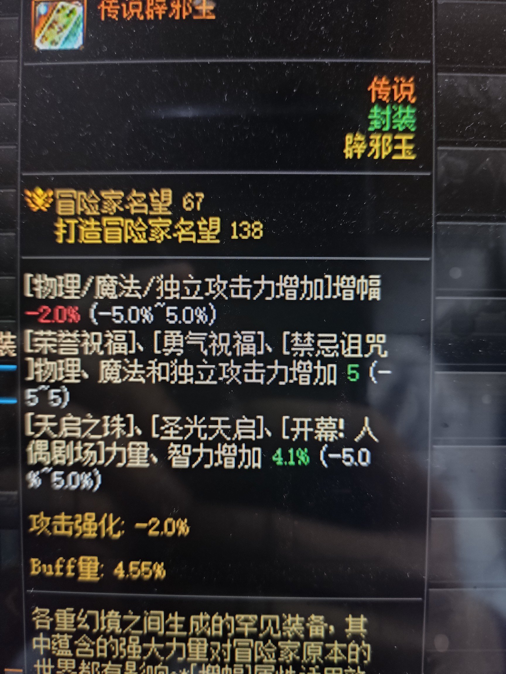 大佬们，这个玉8000w可以吗？1