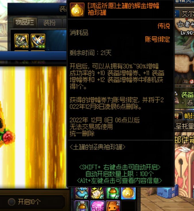 emmm，就叫120w游戏币的曲折故事吧1