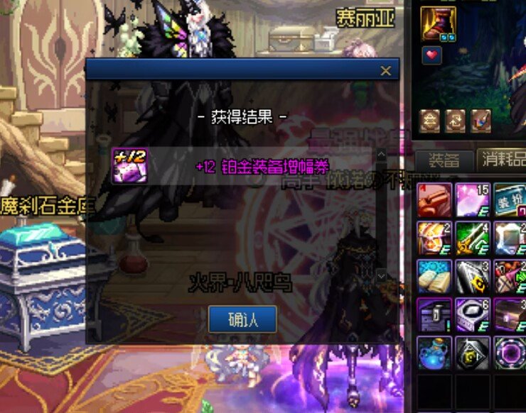 emmm，就叫120w游戏币的曲折故事吧2