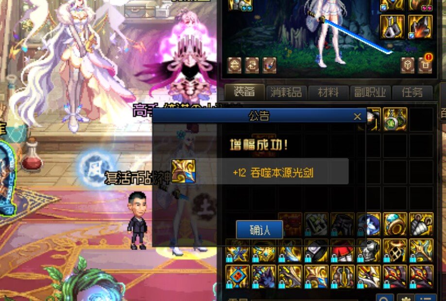 emmm，就叫120w游戏币的曲折故事吧3