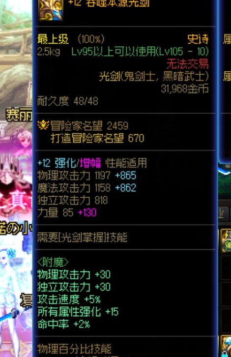 emmm，就叫120w游戏币的曲折故事吧4
