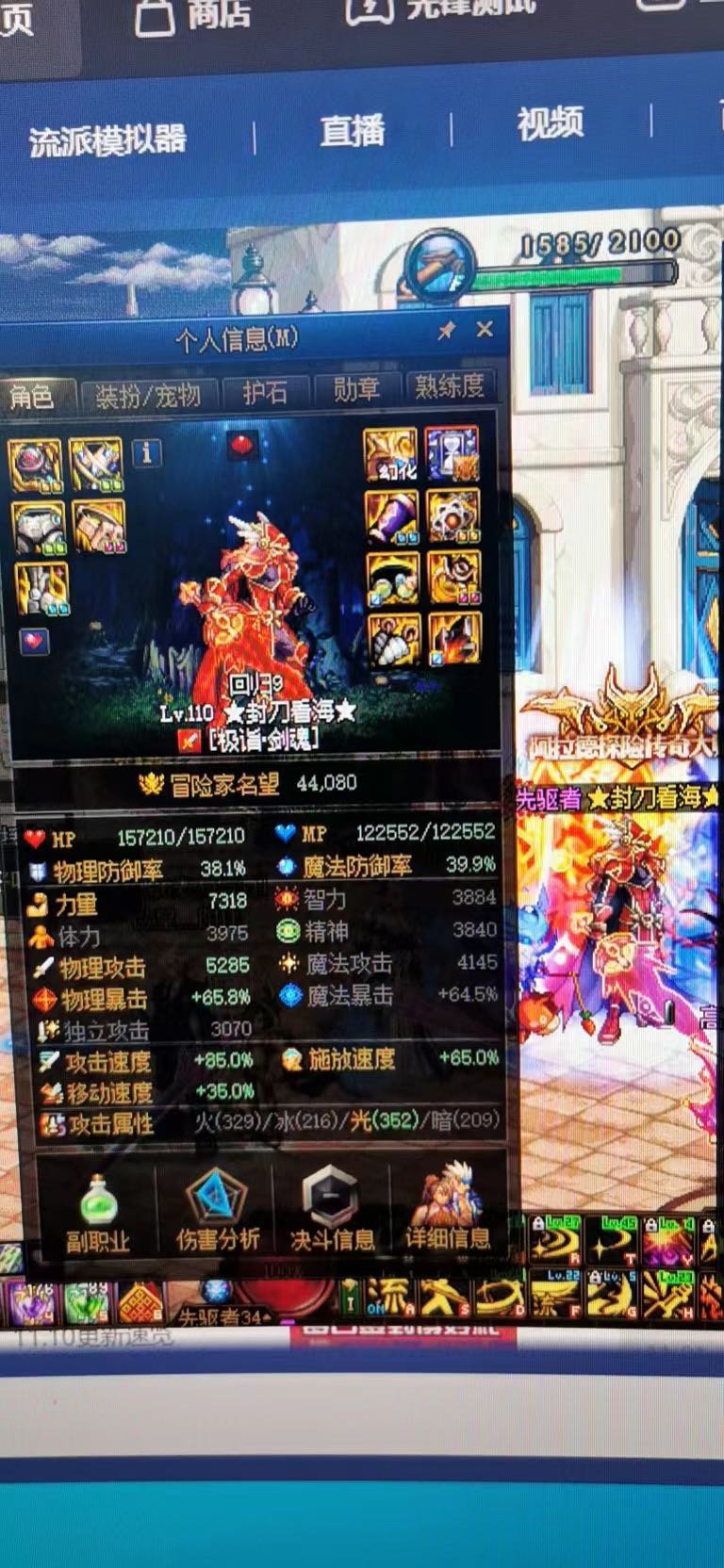 跨六小团体招奶1