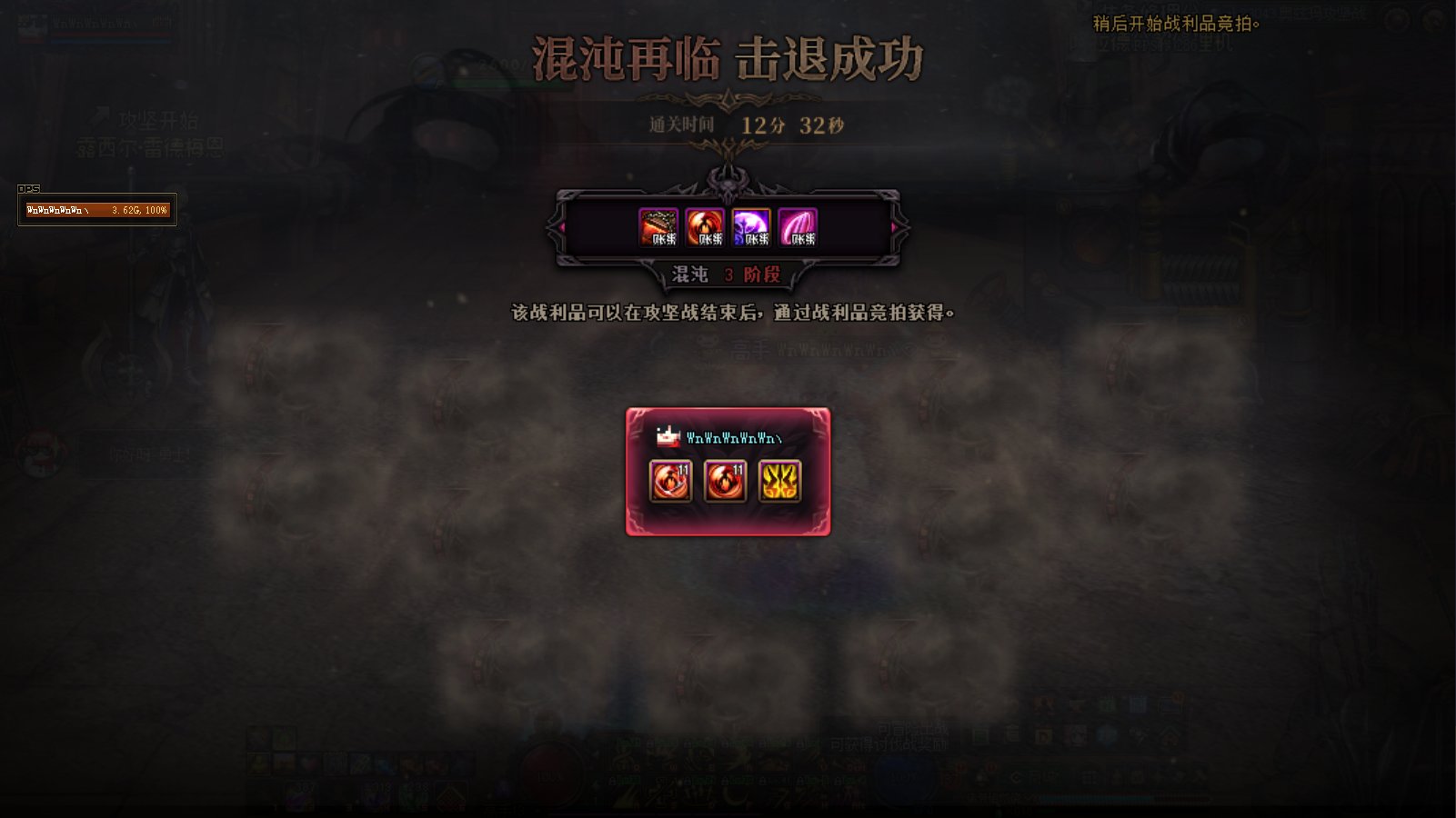 鯮鯮单人奥兹玛挑战成功！1