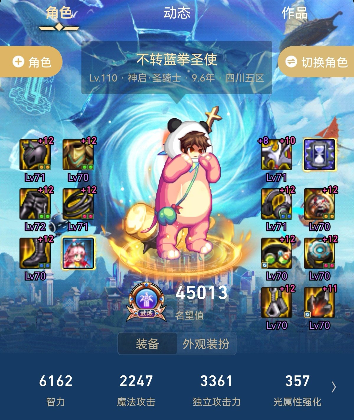 4.5了 小小的纪念下1