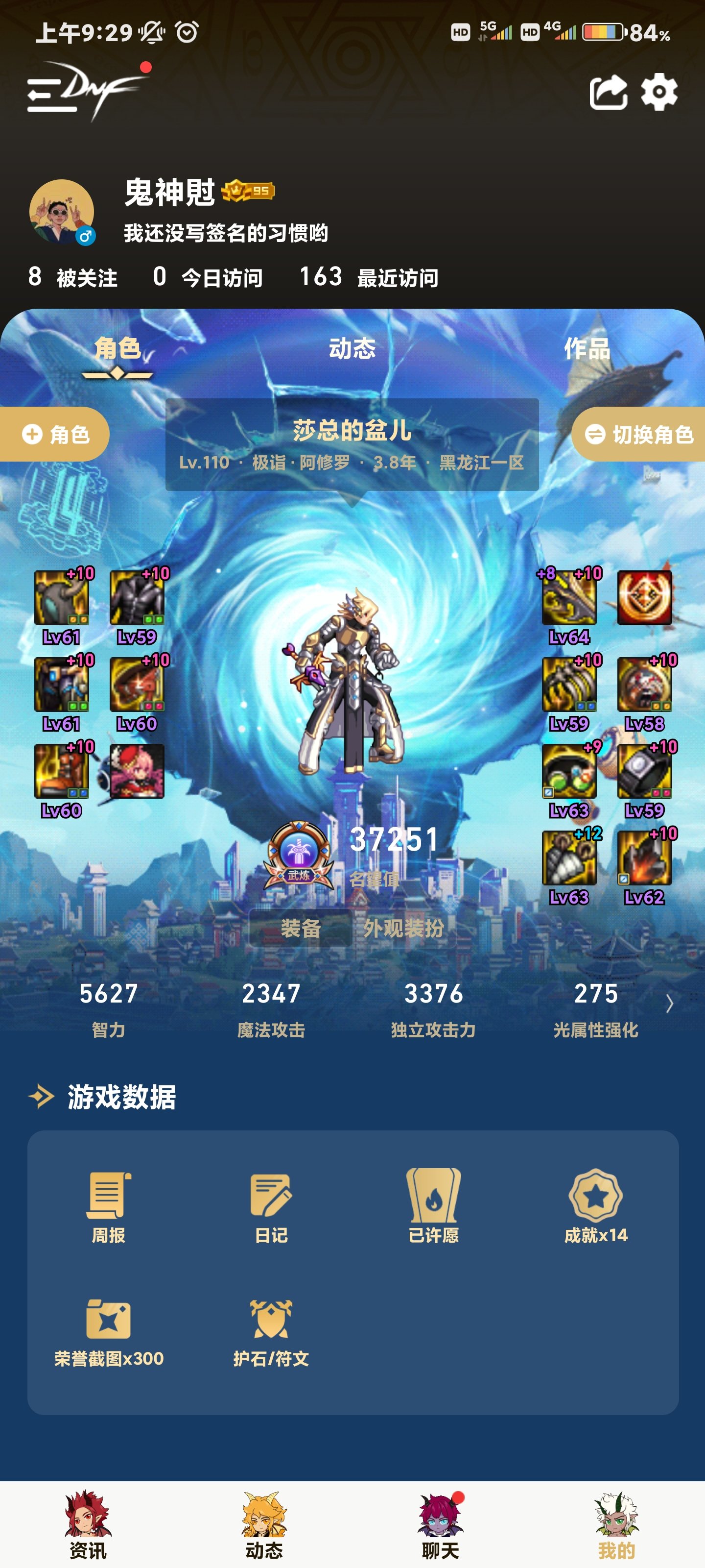 跨六 有无工会收人6