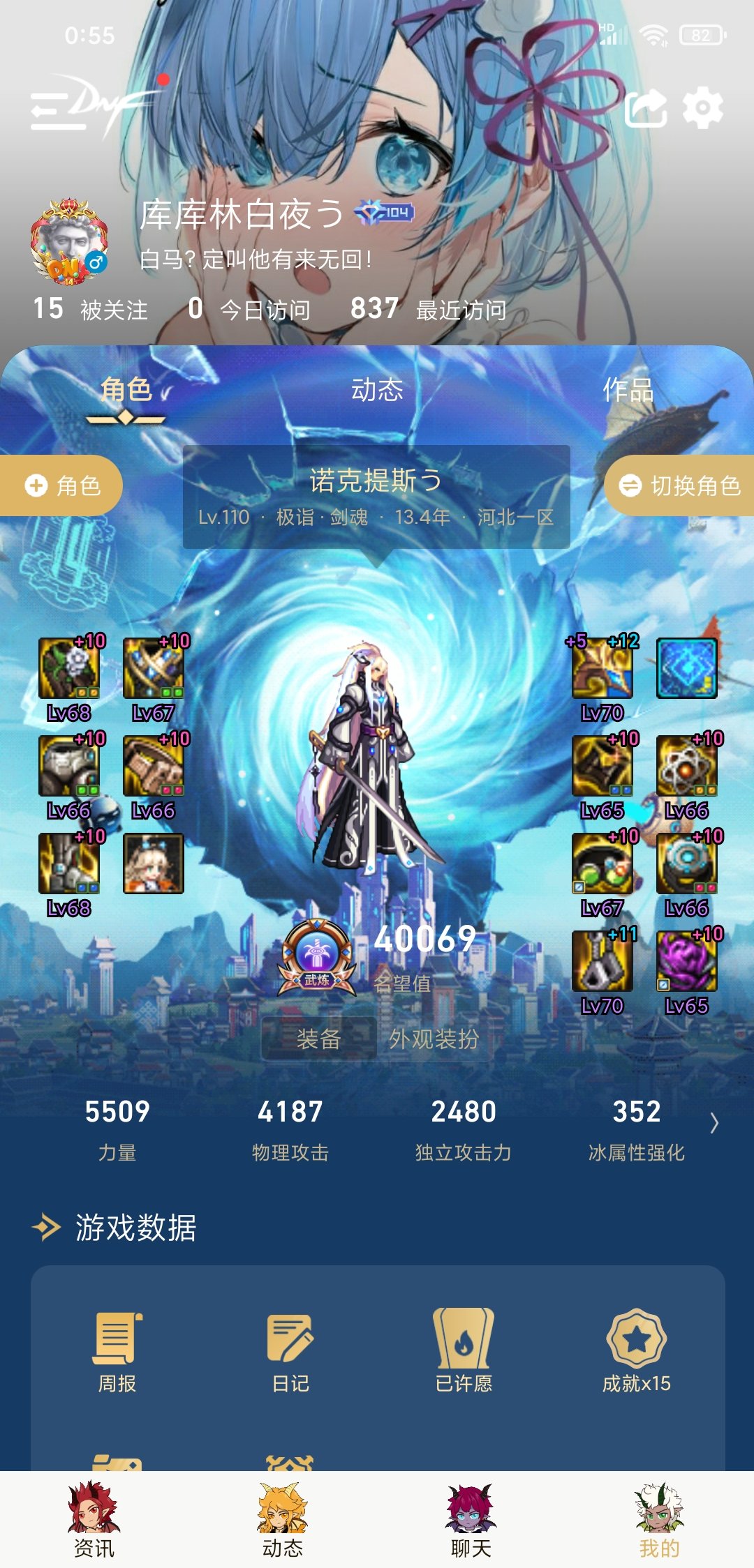 红十终于4.0了，哈哈1