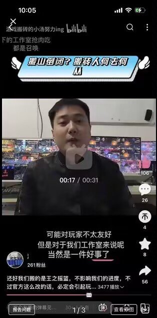 被那啥骑脸了1