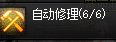 萌新请教下2
