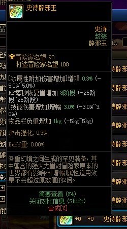 惊喜就是4词条一模一样属性的3.0技攻辟邪玉，公然挂在拍卖行1