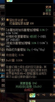 惊喜就是4词条一模一样属性的3.0技攻辟邪玉，公然挂在拍卖行5