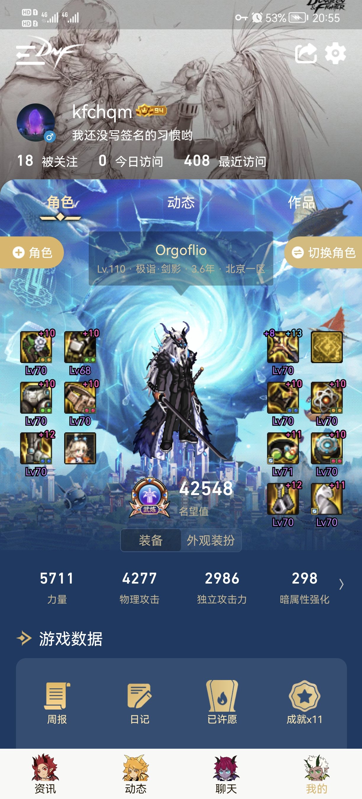 低氪玩家4.2名望不容易(›´ω`‹ )求一声靓仔1