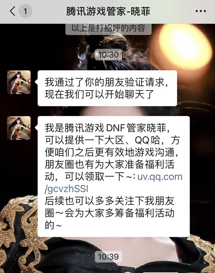 这什么东西？1