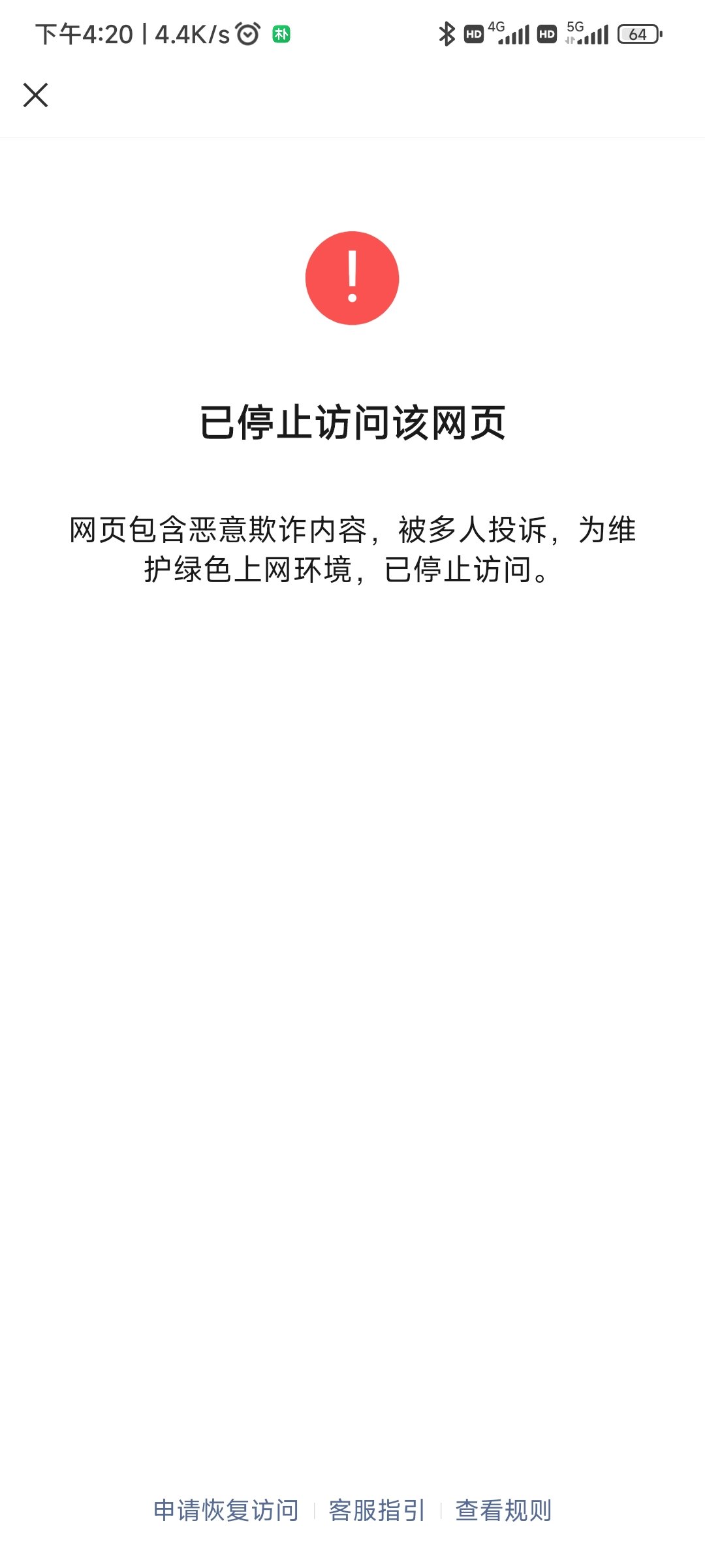 微信竟然访问不了colg1