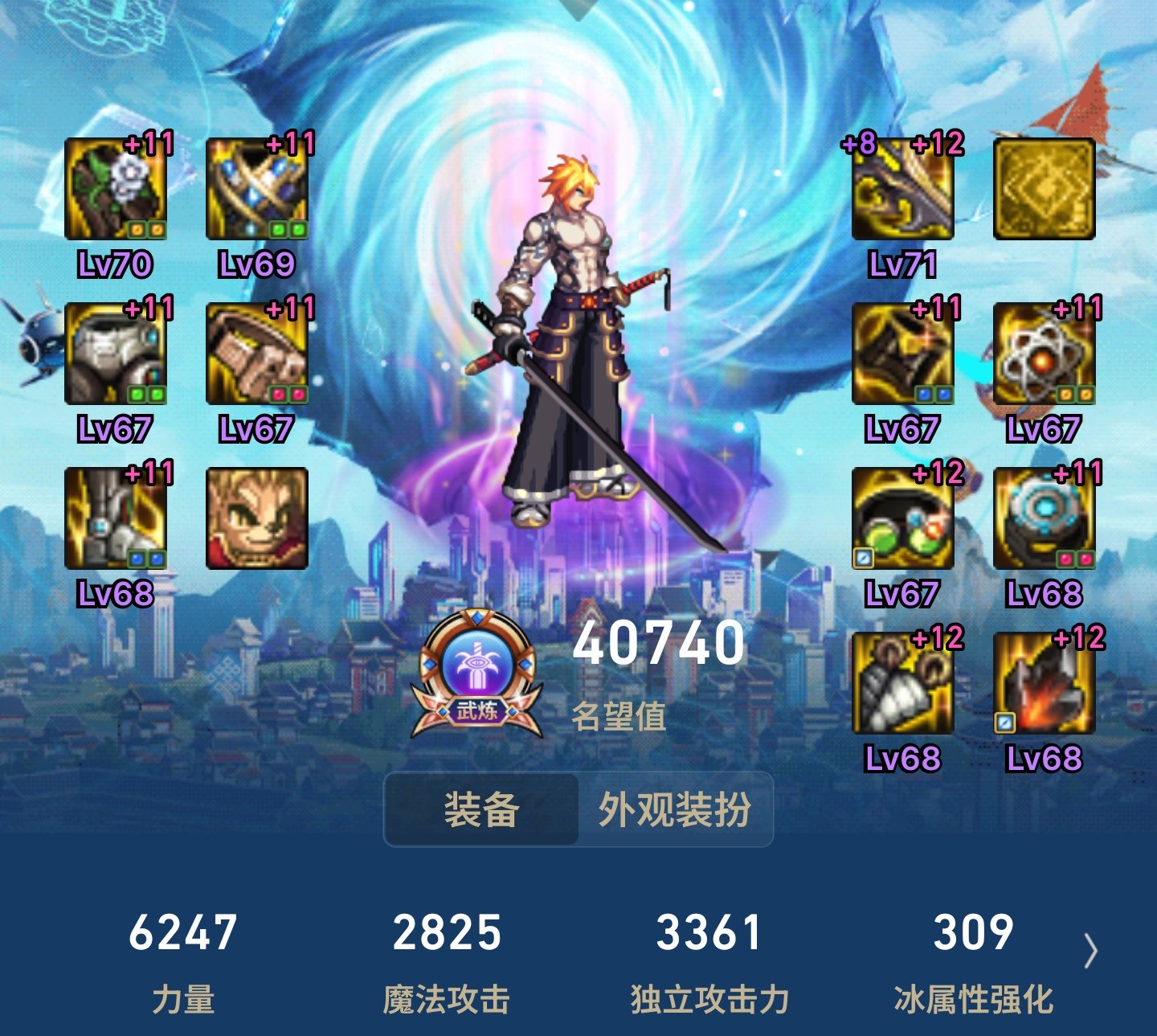 缝纫机来了，征集一波男鬼剑的暖暖，抄下各位大佬的作业1
