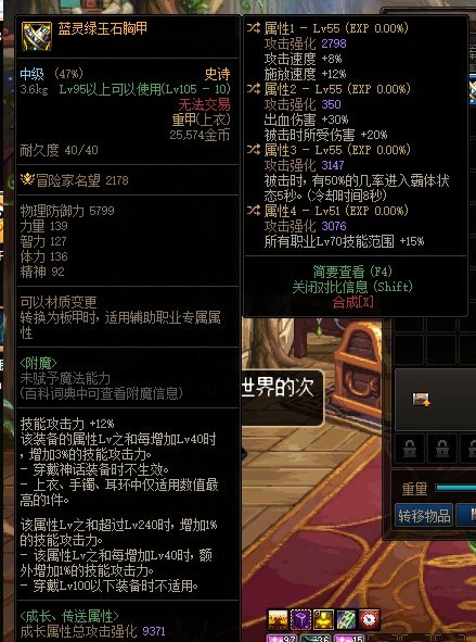 这个算3词条吗1