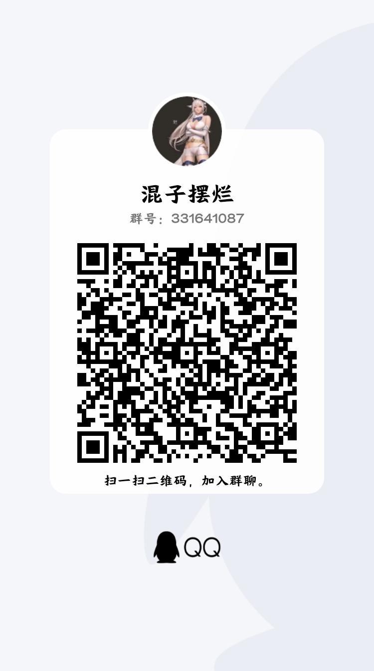 dnf小团体1