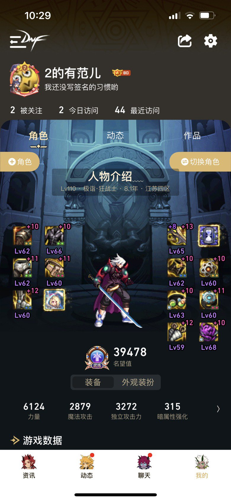 跨5小团体招募开荒队友4
