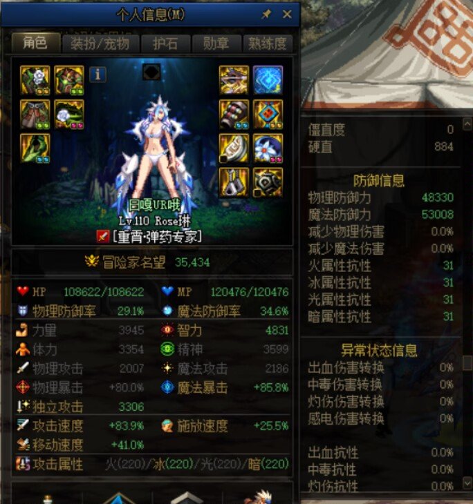 邪念戒指使用注意事项1