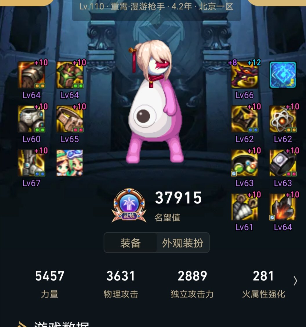 说说军团组队情况吧1