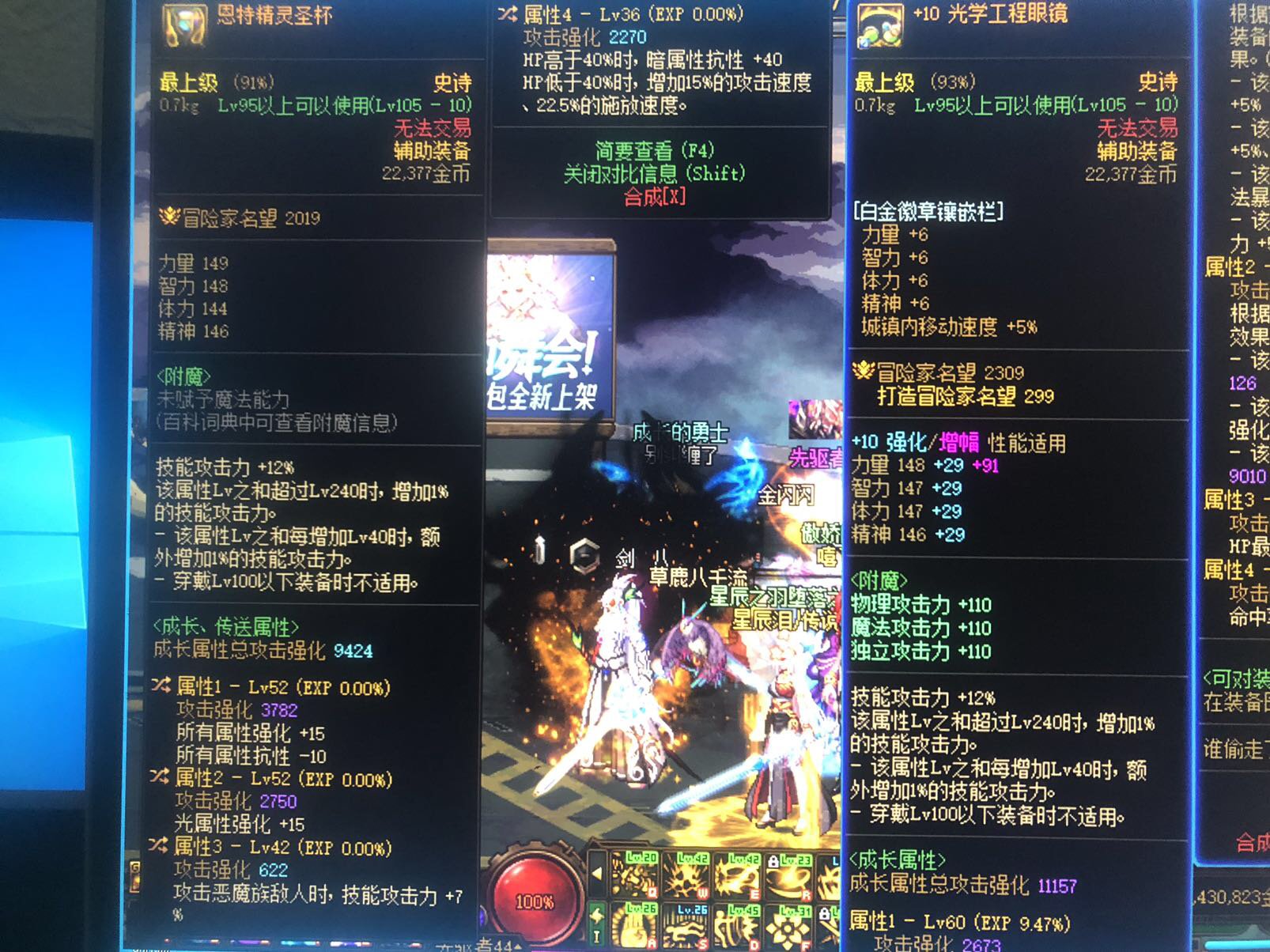 剑帝这个左曹能打败品级吗1