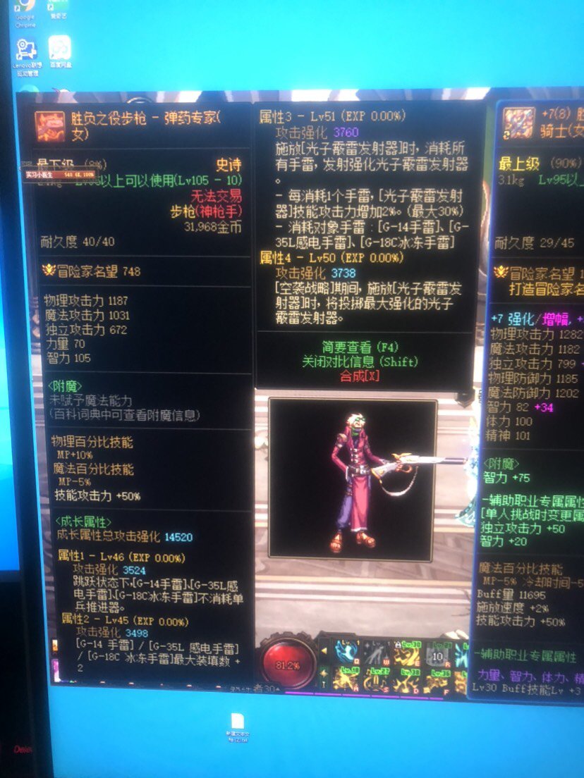 昨天奶妈刷风暴出的，是不是不对劲1