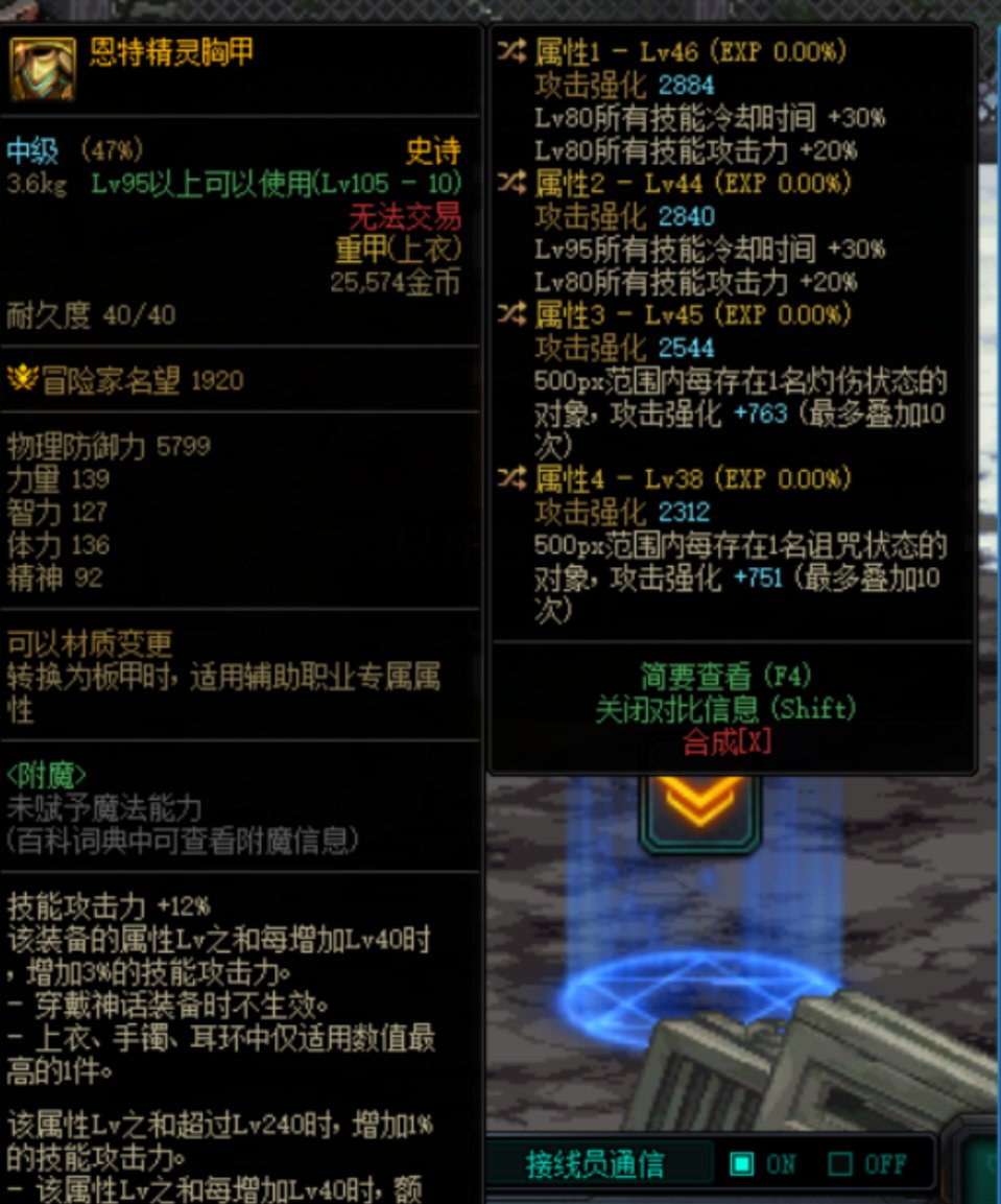 恩特上衣，请问三四换掉哪个比较好啊，有区别么1