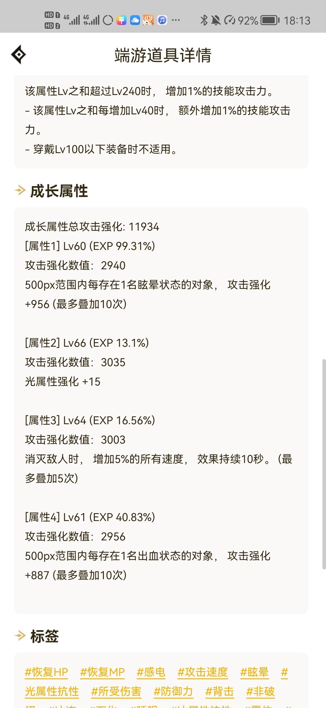 求大佬解惑2