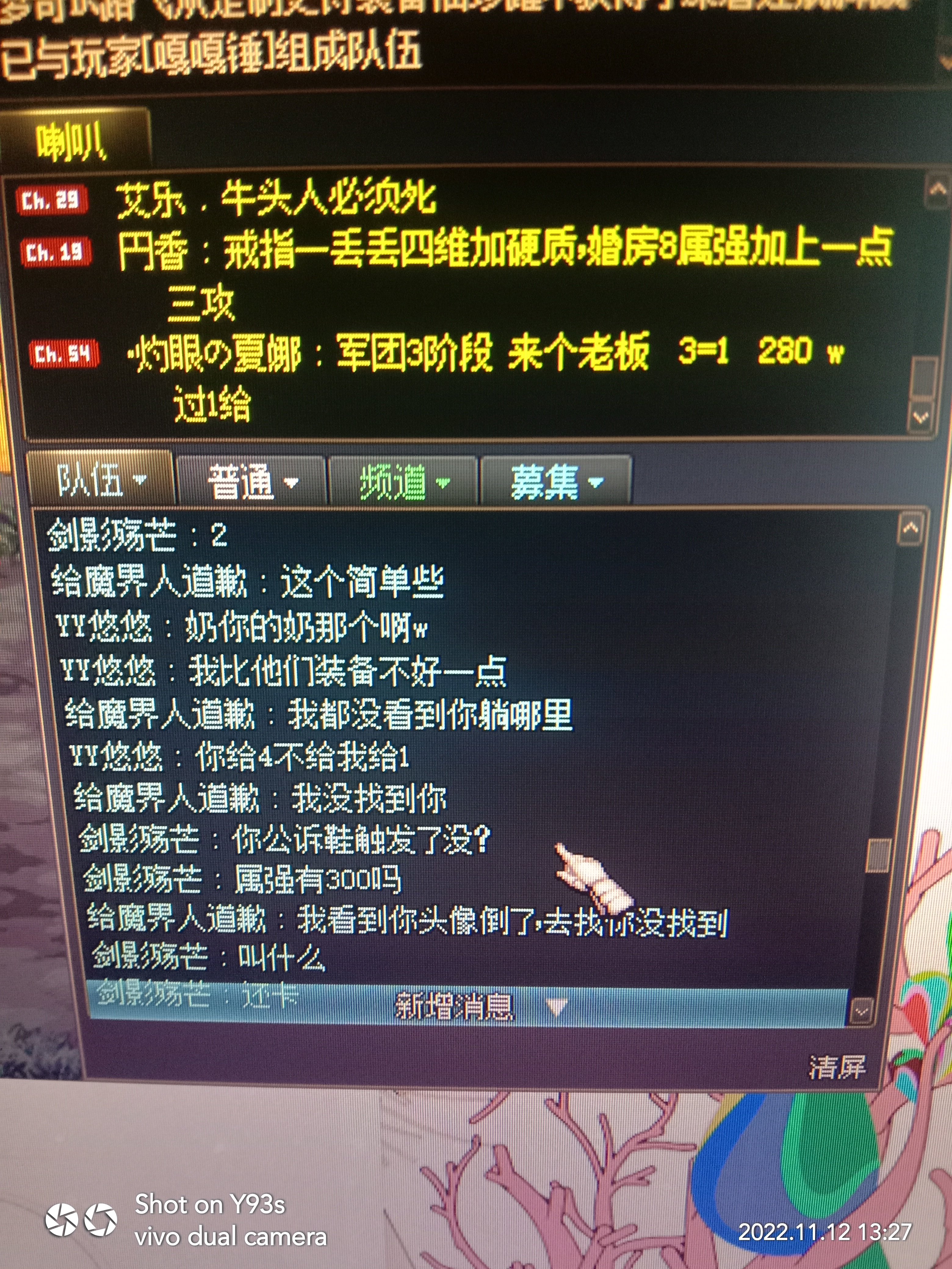 标题就叫智障怎么怎么多？1