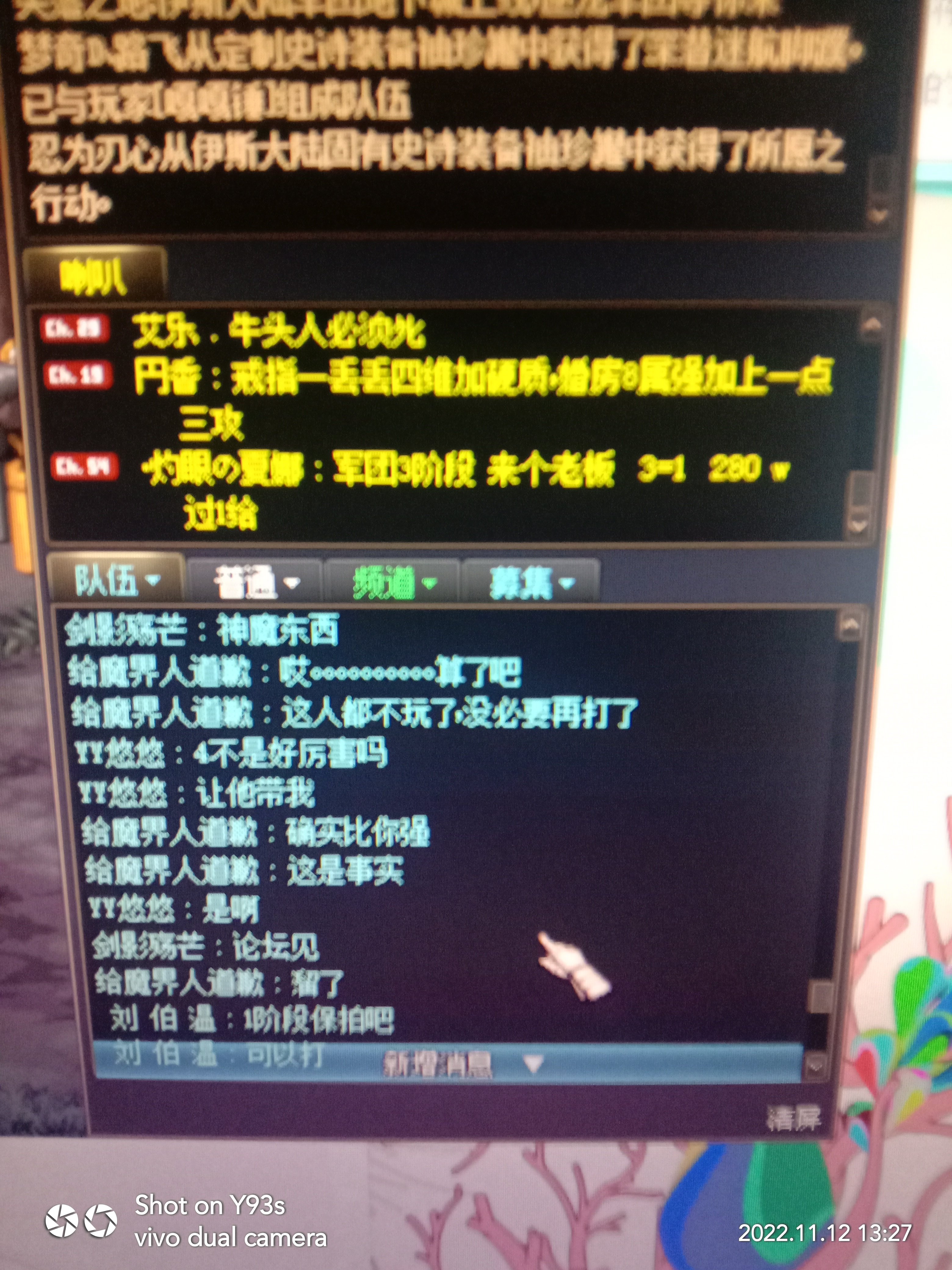 标题就叫智障怎么怎么多？2
