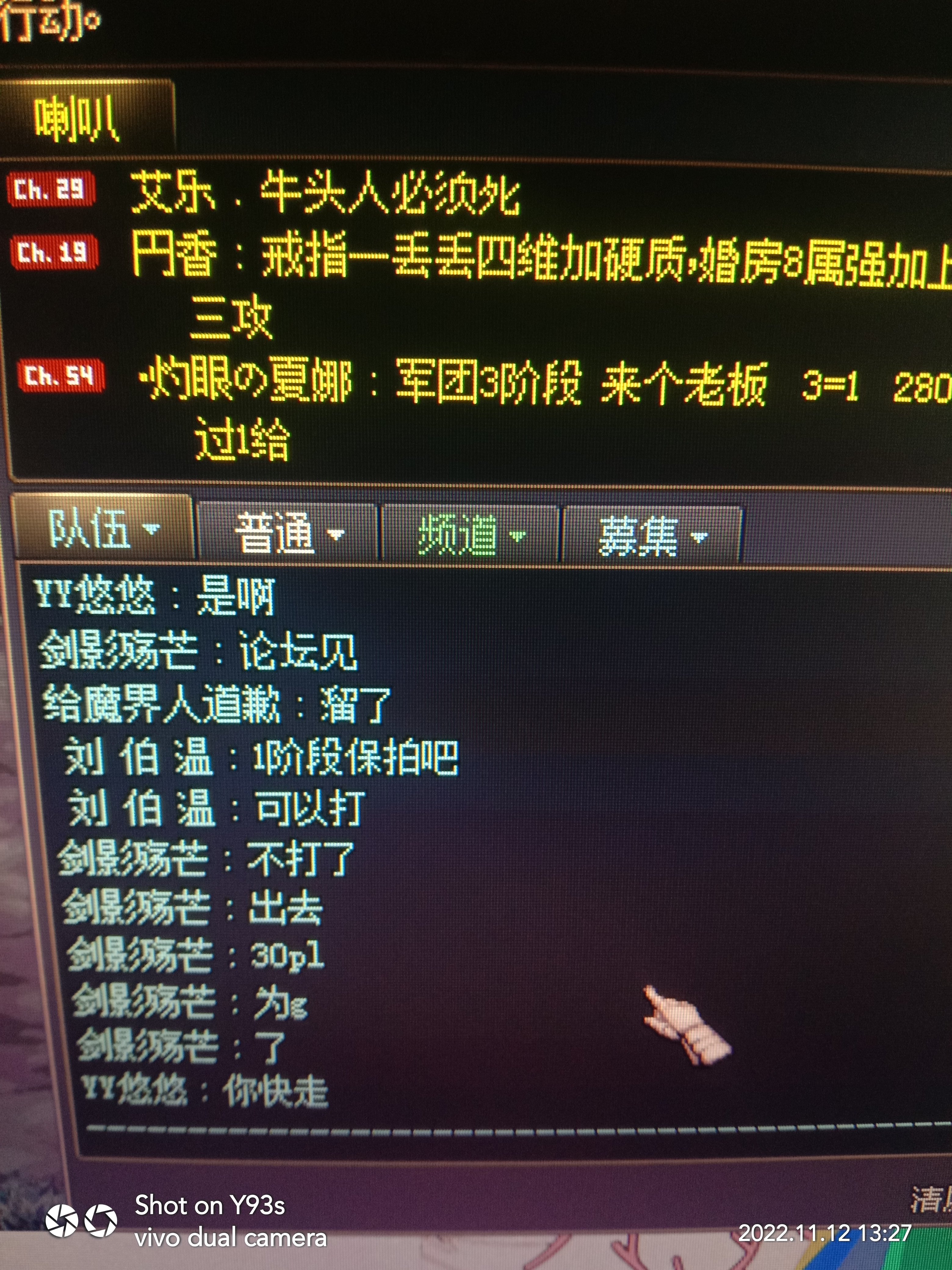 标题就叫智障怎么怎么多？3