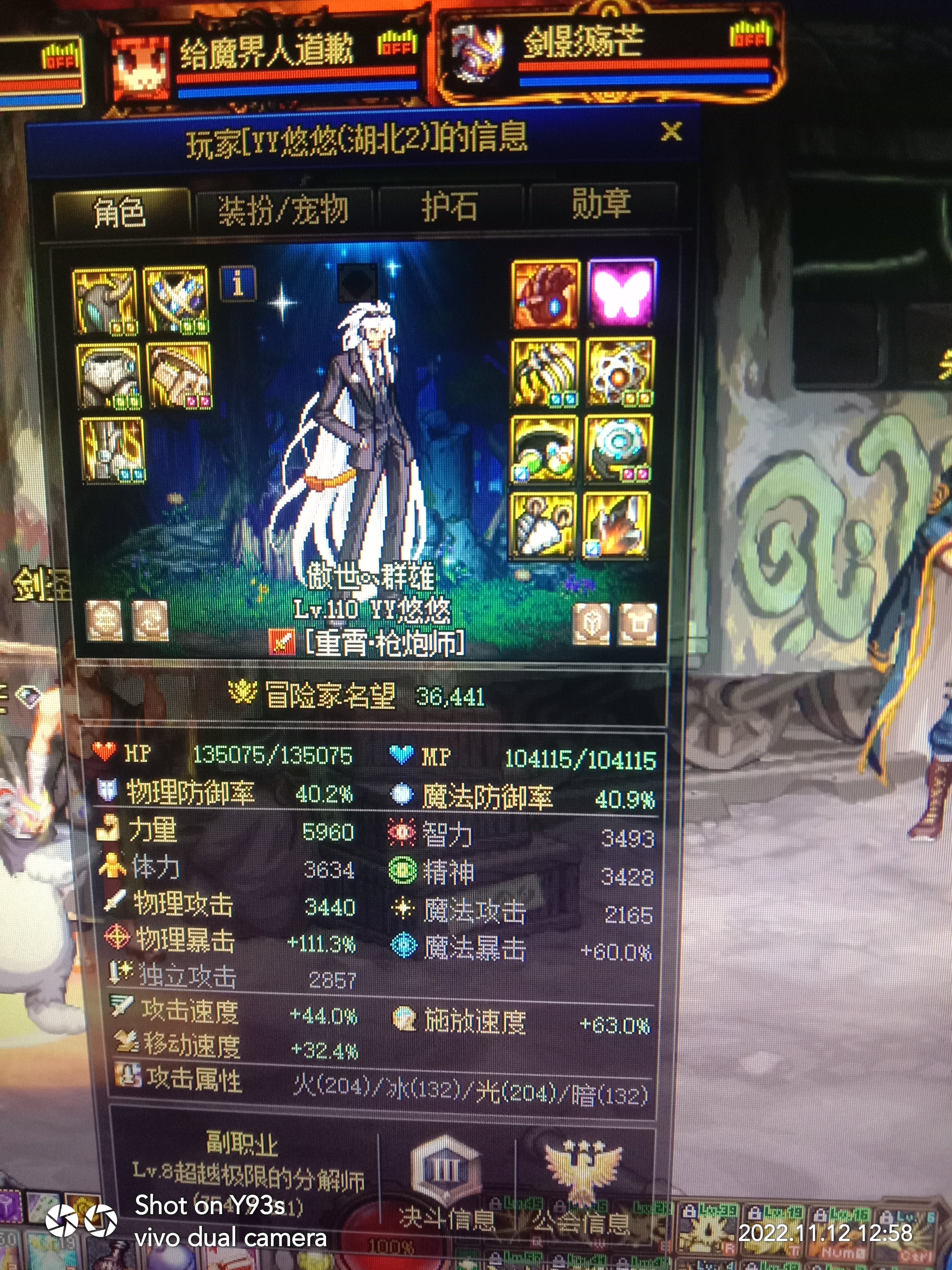 标题就叫智障怎么怎么多？4