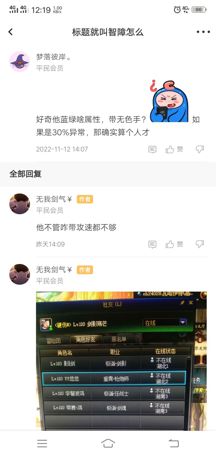 来啦，来啦。你们要的特化智商的蓝灵来了1