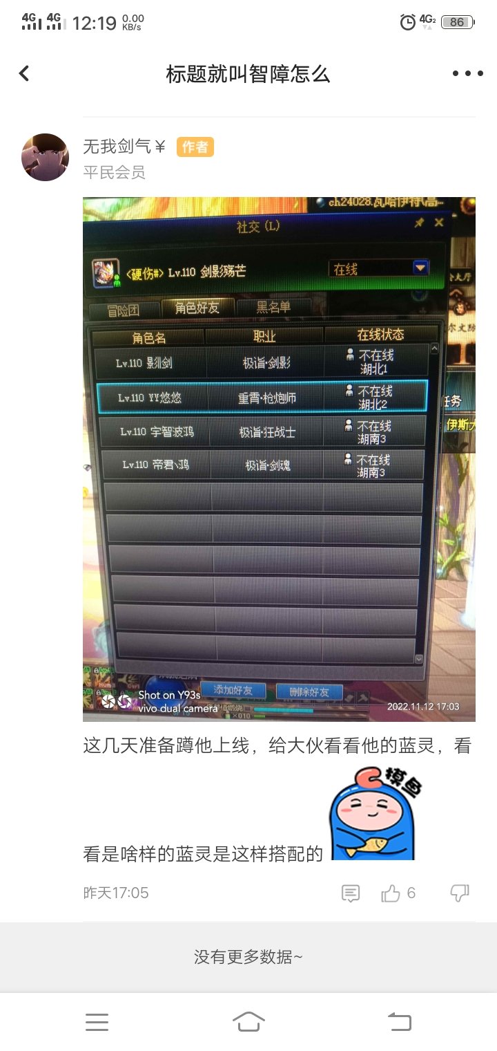 来啦，来啦。你们要的特化智商的蓝灵来了2