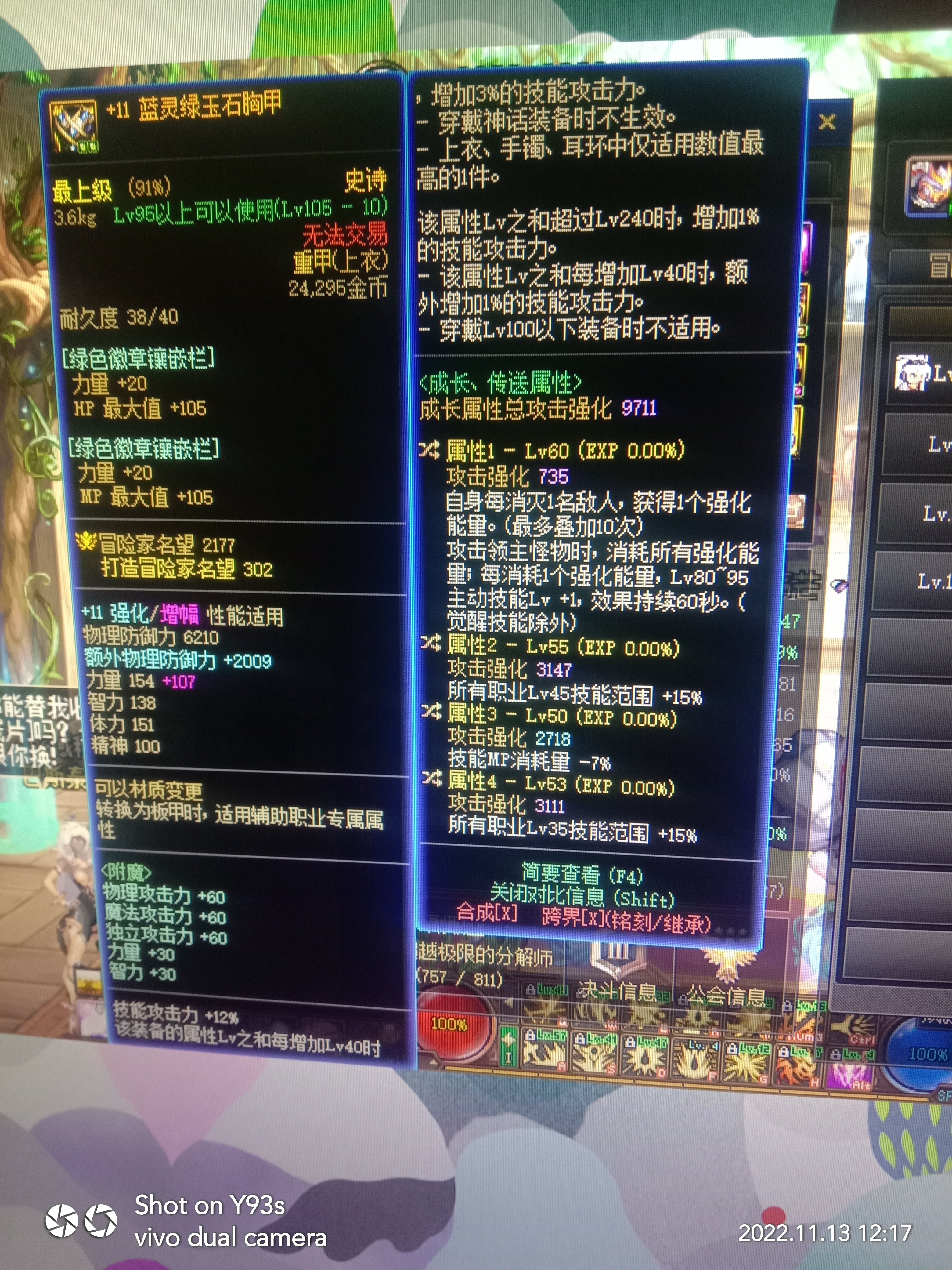 来啦，来啦。你们要的特化智商的蓝灵来了3