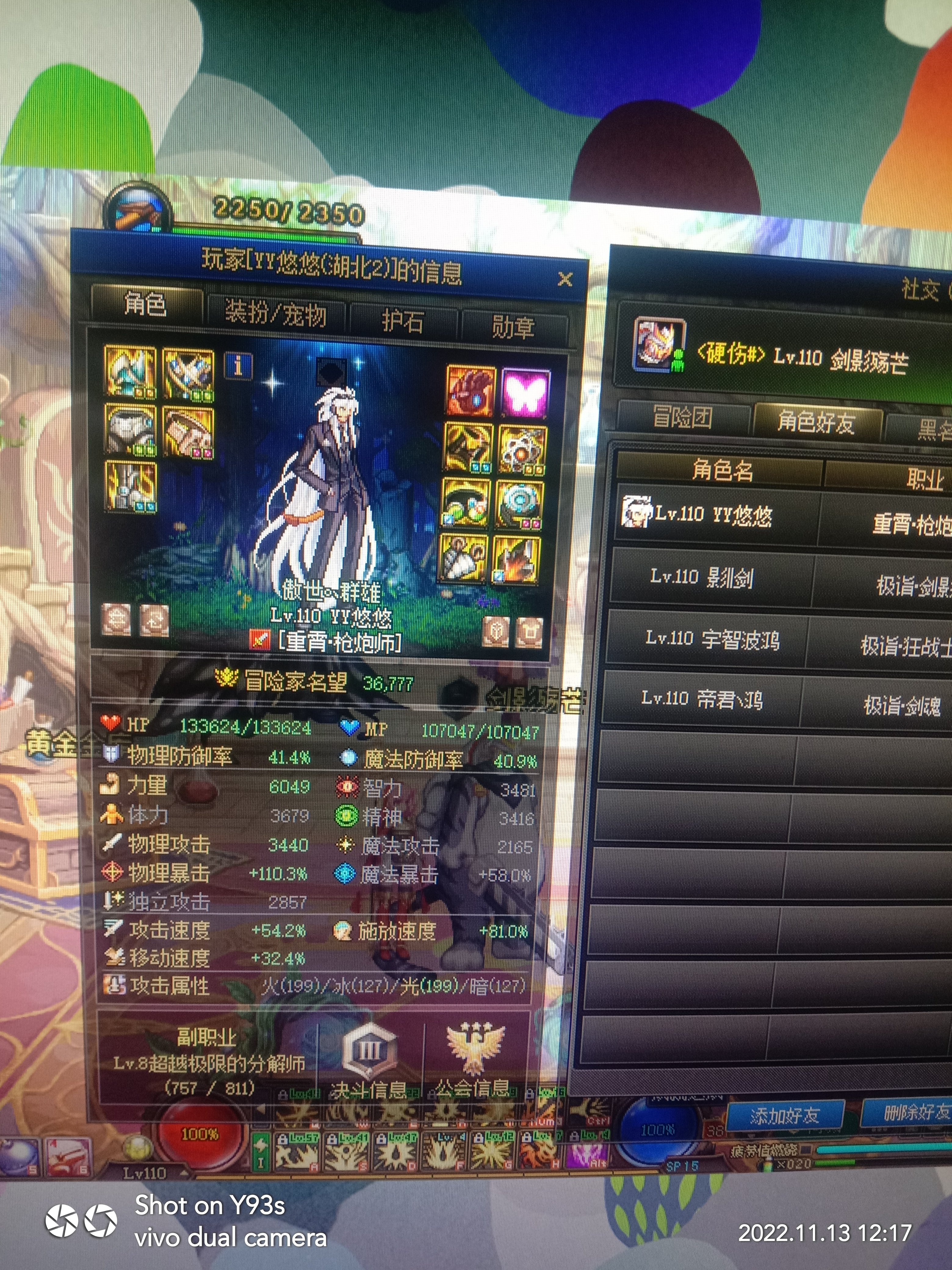 来啦，来啦。你们要的特化智商的蓝灵来了4