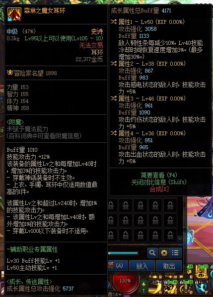 求教大佬，这个四象之力后续可以稳定触发吗1