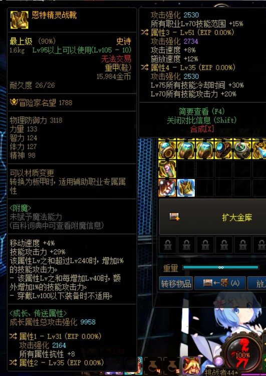 漫娘九保70搭配三70恩特鞋子怎么样2
