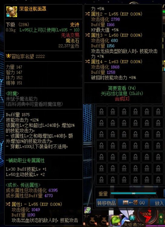 漫娘九保70搭配三70恩特鞋子怎么样4