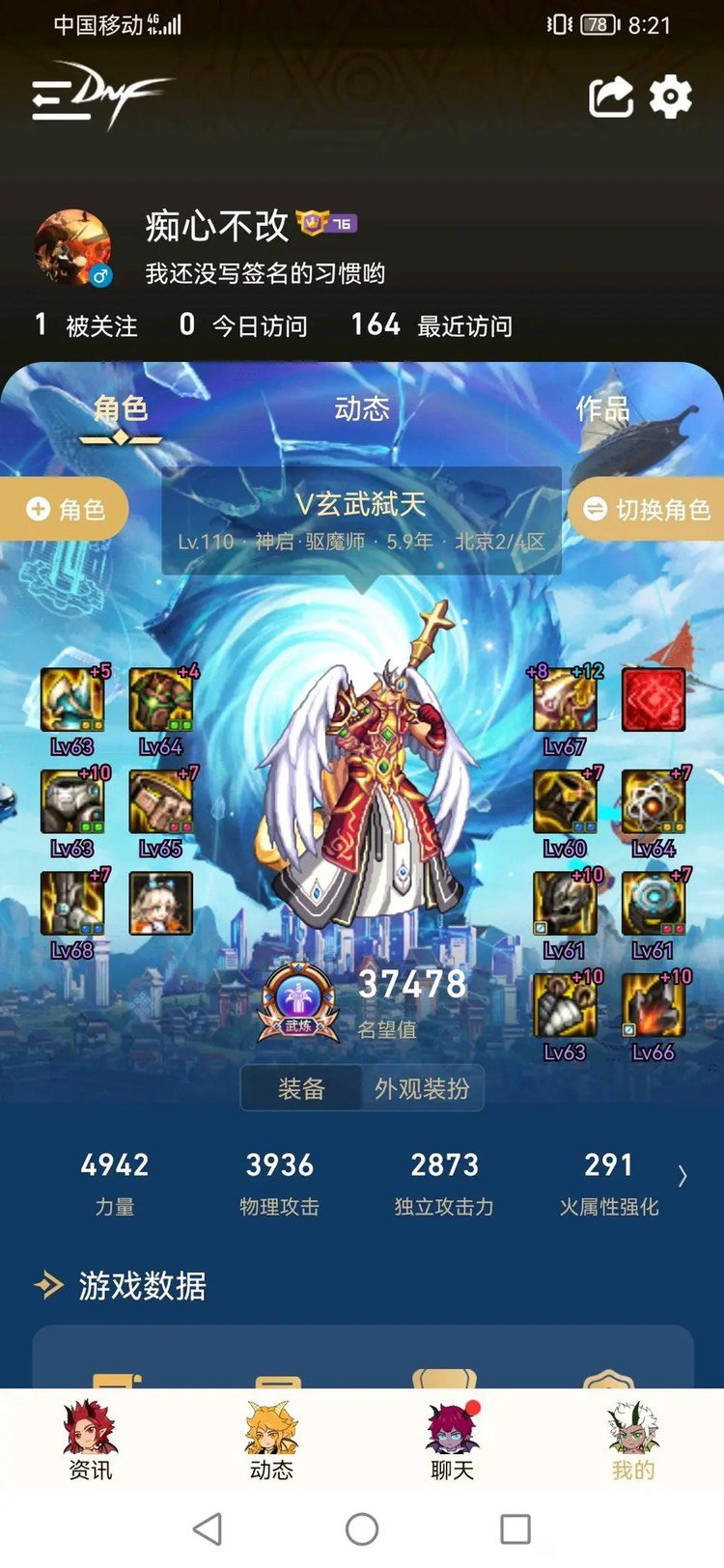 如何评价这种所谓的攻速流1