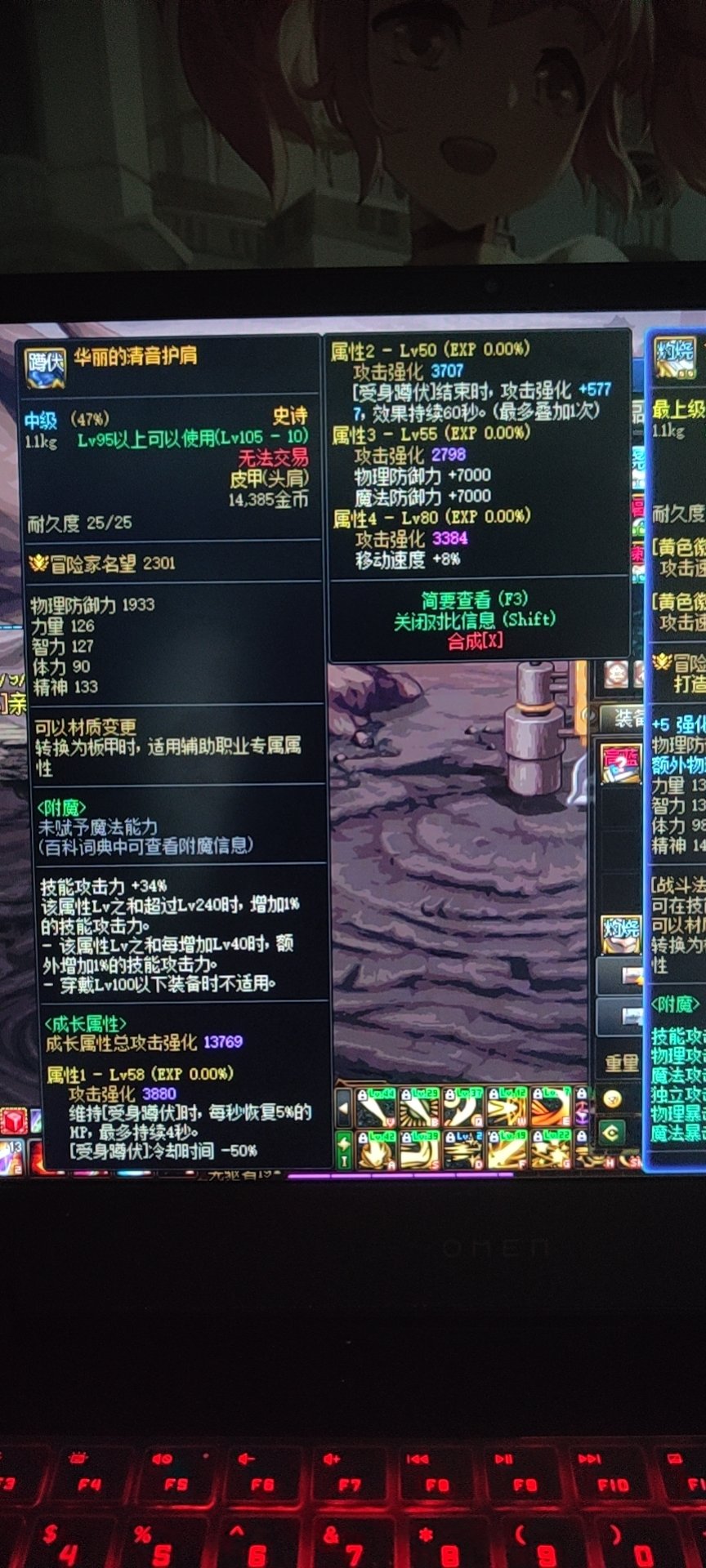 我终于也有欧的一天1