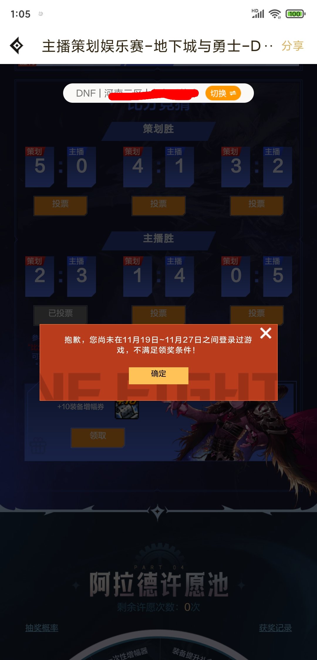 不想给就别出这种➗活动1