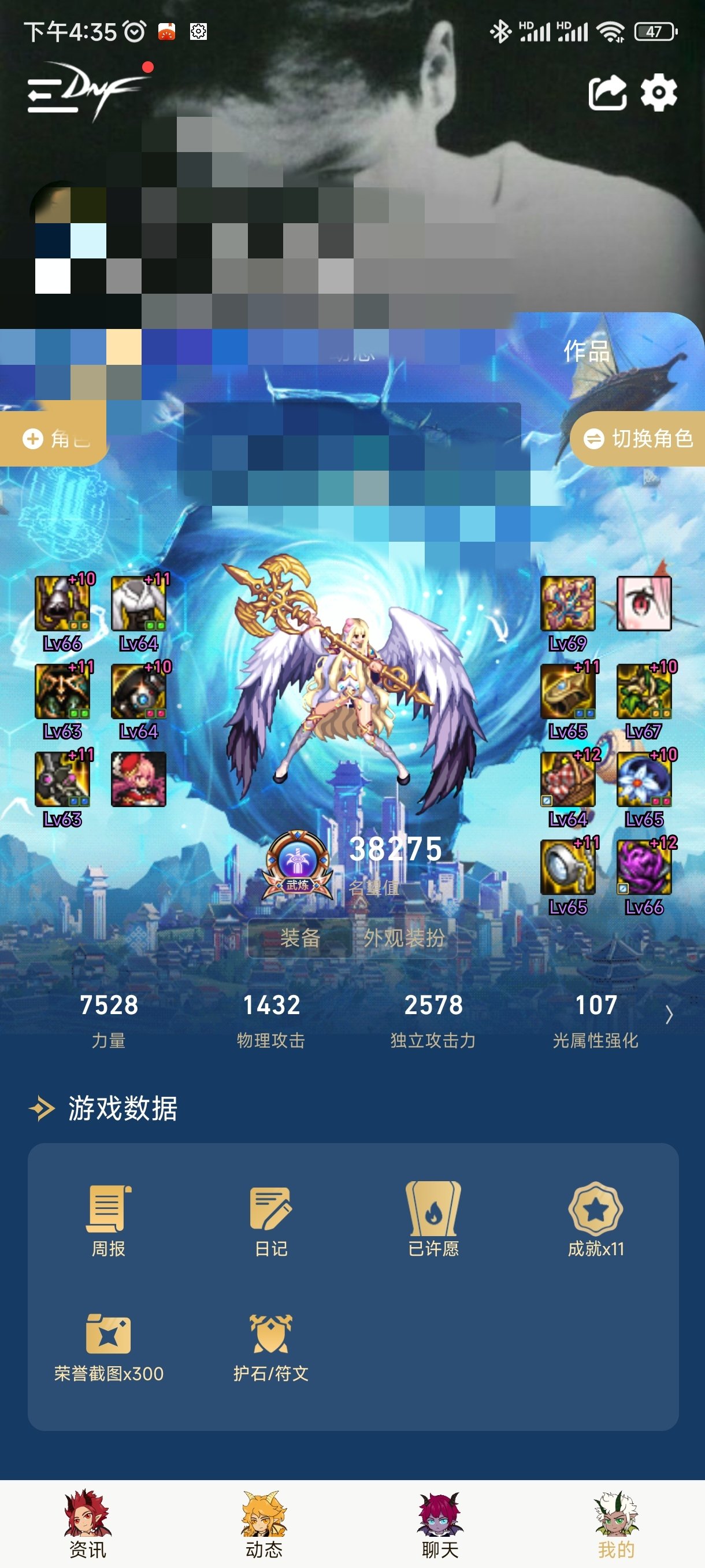 这群稀有职业伤害是有多高！！2