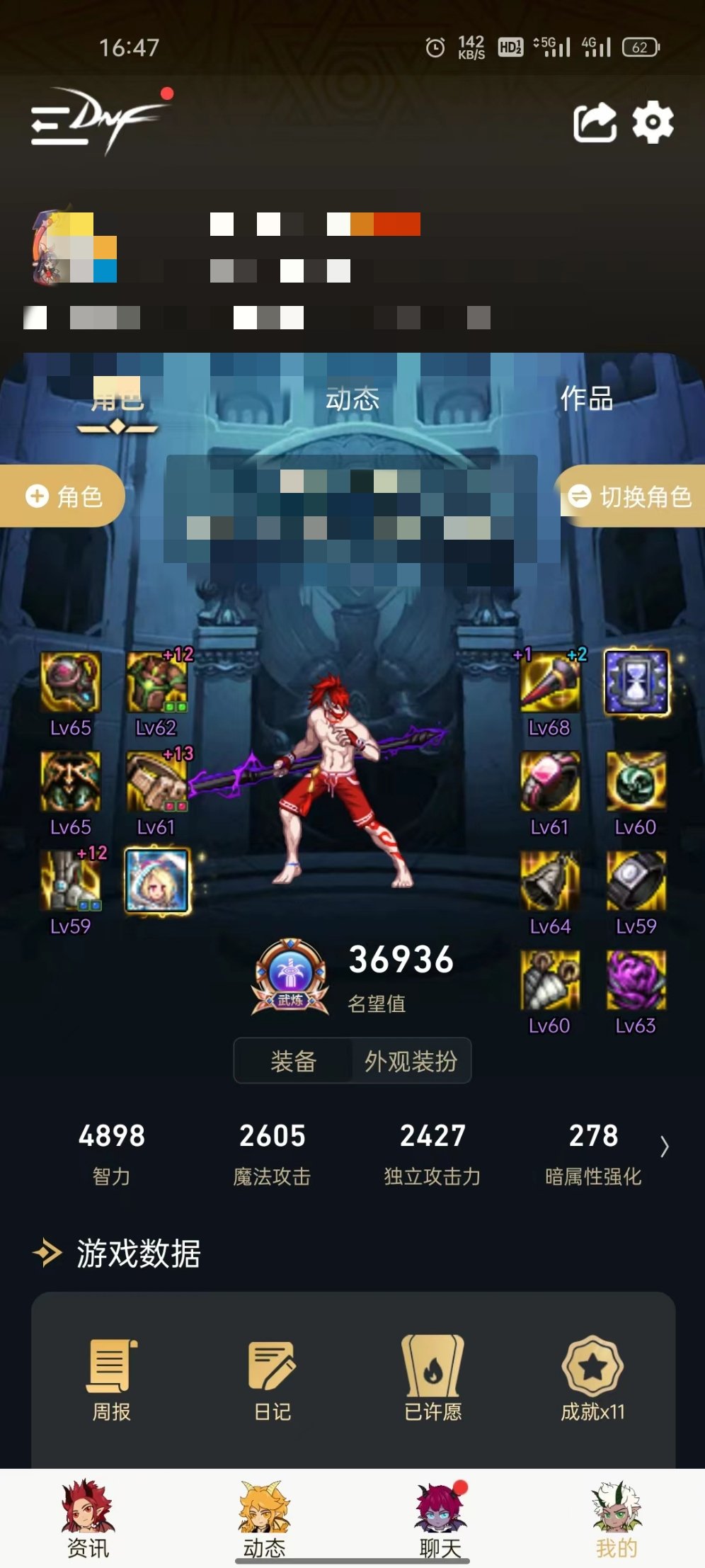 这群稀有职业伤害是有多高！！1