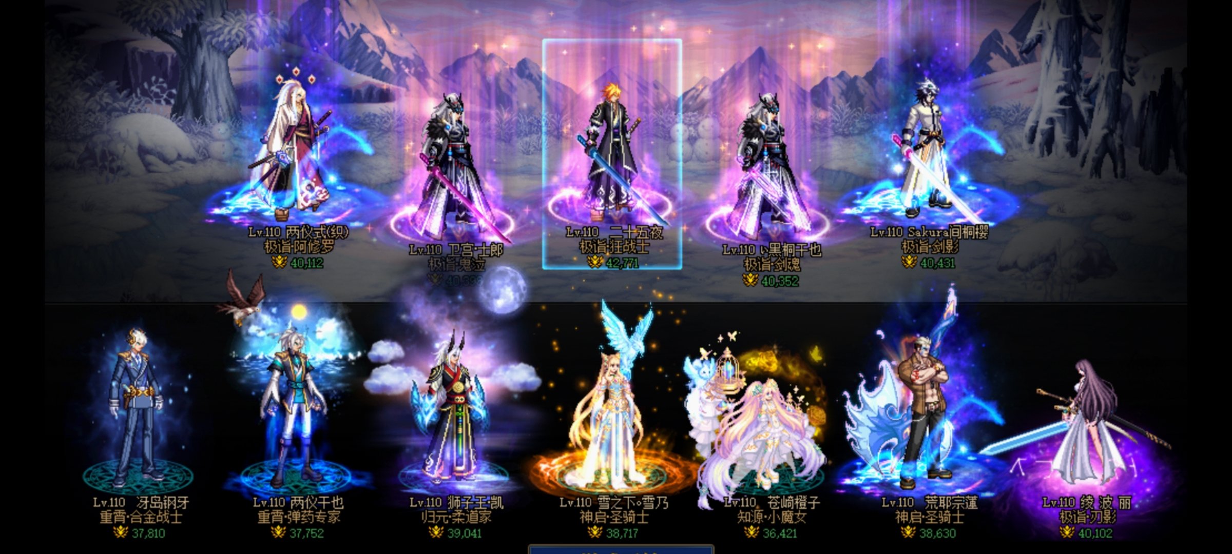 买了几套小暖下，和谐不确定是不会再氪金了1