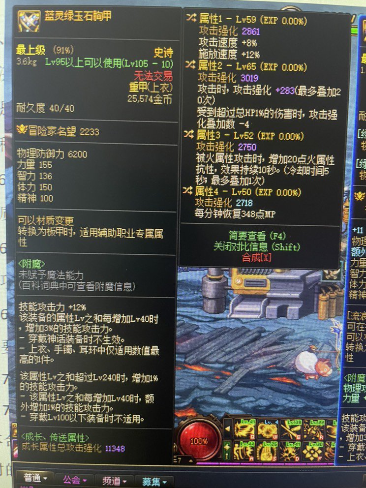 换了第四个词条算毕业了不1
