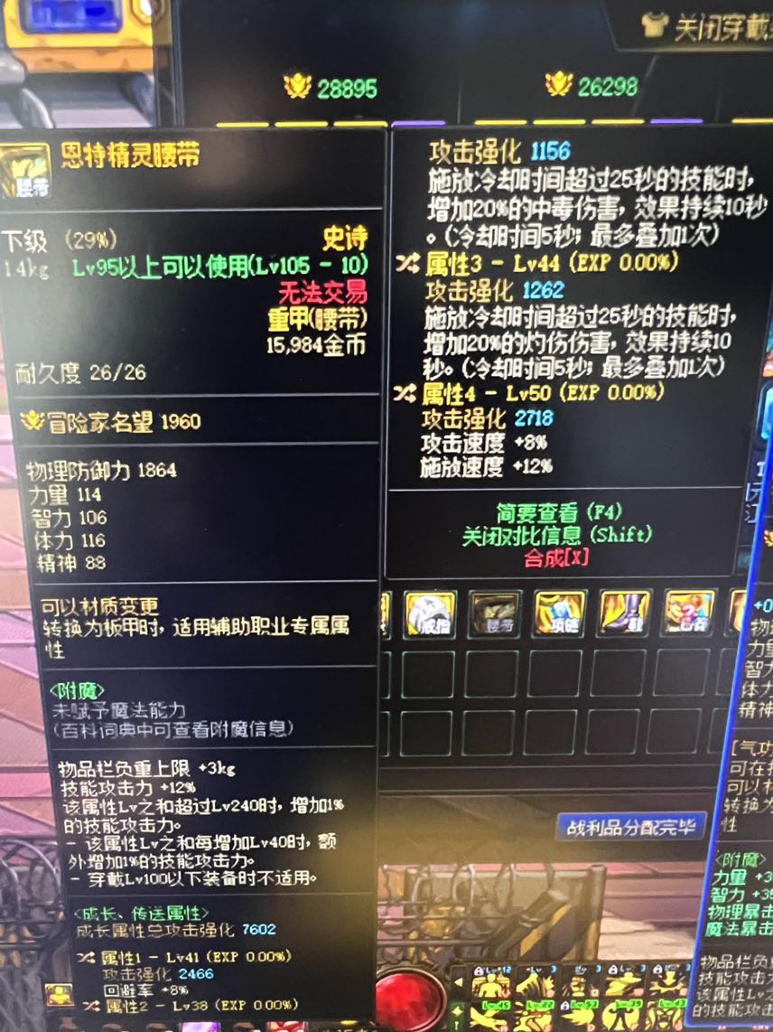 这个给毒王怎么样啊？1