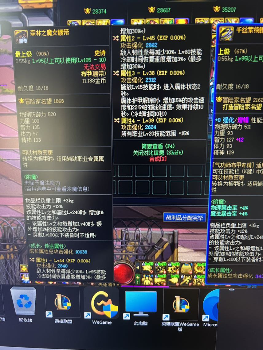 想问下这个搭配攻速流如何1