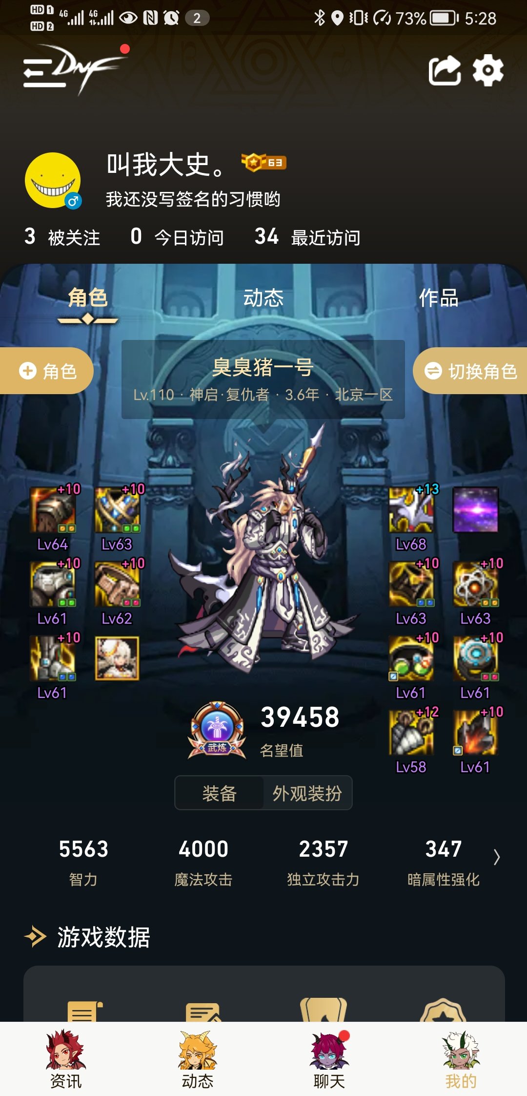跨六回归小车队寻找小伙伴1