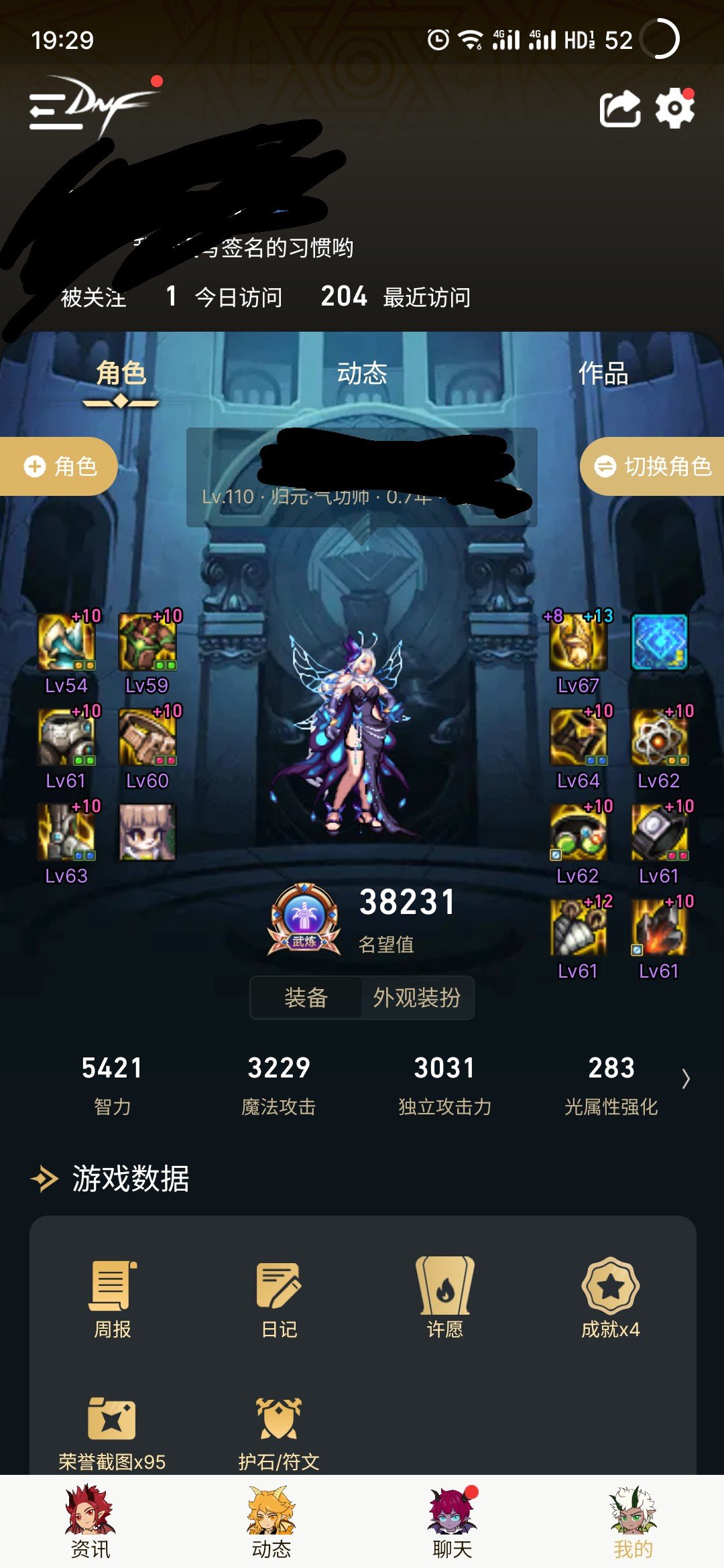 为什么你们打桩伤害这么高啊1